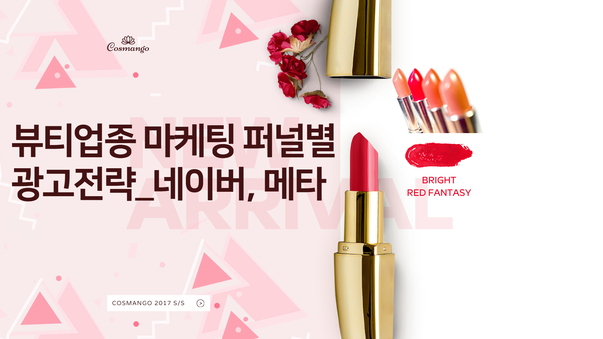 인사이트 썸네일  (1).jpg